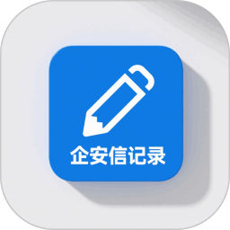 企安信2025官方新版图标