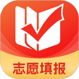 高考志愿选择助手2026官方新版图标
