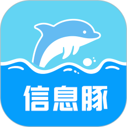 信息豚2026官方新版图标