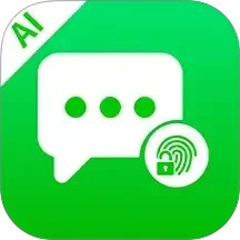 AI隐私聊天2025官方新版图标