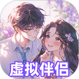 AI隐私聊天2026官方新版图标