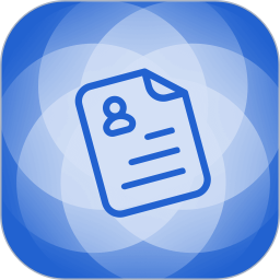 电子简历2025官方新版图标