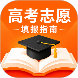 阳光高考志愿app2026官方新版图标