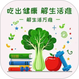 生活好帮手2026官方新版图标