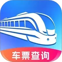 票务易查帮手2025官方新版图标