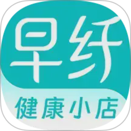 早纤健康小店2026官方新版图标