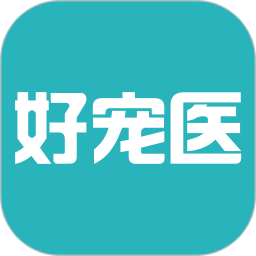 好宠医2026官方新版图标