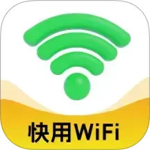 快用WiFi2026官方新版图标