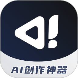 创作神器2025官方新版图标