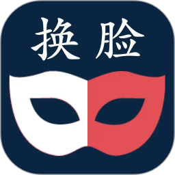 AI换脸换装2026官方新版图标