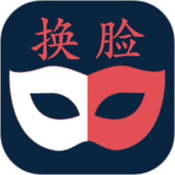 AI换脸换装2026官方新版图标