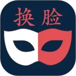 AI换脸换装2026官方新版图标