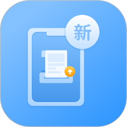 手机克隆2026官方新版图标