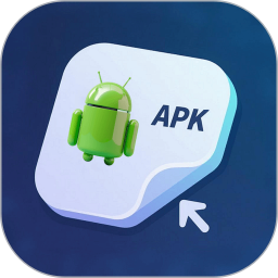 APK提取器2026官方新版图标