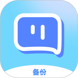 短信备份助手2025官方新版图标