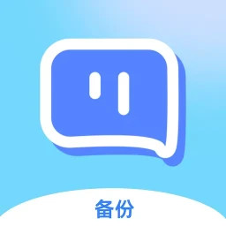 短信备份助手2026官方新版图标