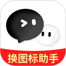 快捷换图标助手2026官方新版图标