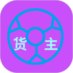 运泱泱货主2025官方新版图标
