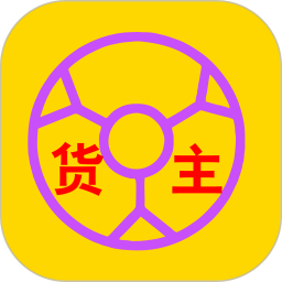 运泱泱货主2026官方新版图标