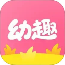 幼趣设计2025官方新版图标