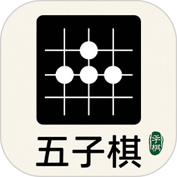 五子棋宝典2025官方新版图标