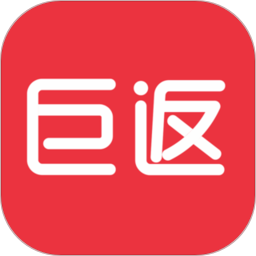 巨返2025官方新版图标