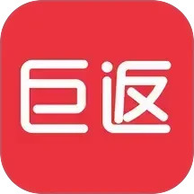 巨返2025官方新版图标