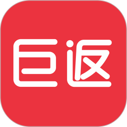 巨返2026官方新版图标