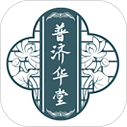 普济华堂健康管理2025官方新版图标