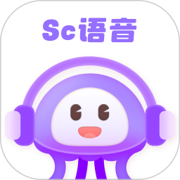SC语音2025官方新版图标