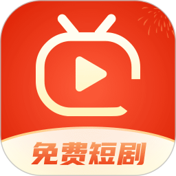 红包免费短剧2025官方新版图标