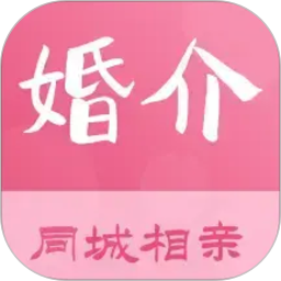 同城相亲2026官方新版图标