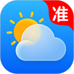 天气精准报2026官方新版图标