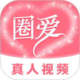 圈爱2025官方新版图标