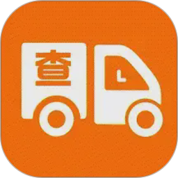 物流快递即时查查2026官方新版图标