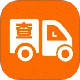 物流快递即时查查2026官方新版图标