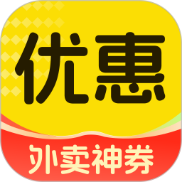 外卖省钱团券2026官方新版图标