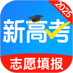 高考填报志愿专家2026官方新版图标