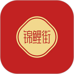 锦鲤街2025官方新版图标