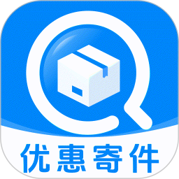 快递优惠寄件2025官方新版图标