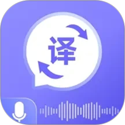 语音翻译通2026官方新版图标