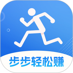 步步轻松赚2025官方新版图标