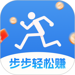 步步轻松赚2026官方新版图标