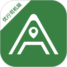 安安用车优行司机端2026官方新版图标