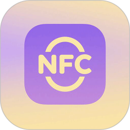 模拟nfc工具箱2025官方新版图标