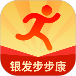 银发步步康2025官方新版图标