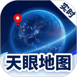 天眼实时踪迹地图2025官方新版图标