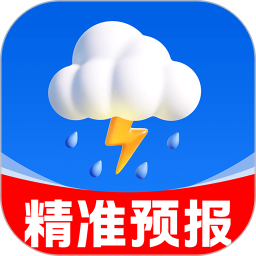 准雨天气预报2025官方新版图标