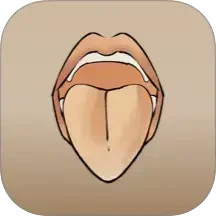 中医舌诊宝典2025官方新版图标