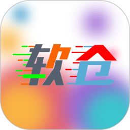 软仓仓2025官方新版图标
